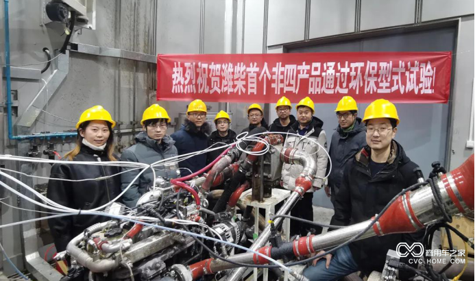 重磅｜濰柴獲國內首張非道路四階段環保信息公開單
