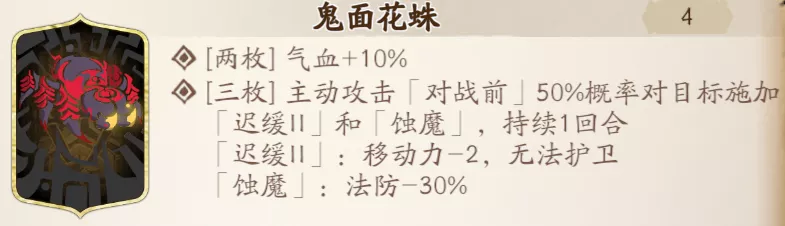 天地劫手游：魂石系统全解析！逐一为你分析哪些魂石配哪些英雄