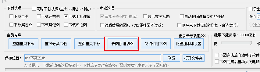 寻找图片素材太累了，教你如何批量下载花瓣网