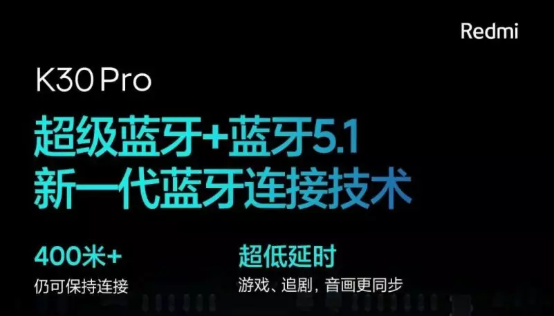 红米K30 Pro高配置5G手机最低2999元，让小米10怎么活？