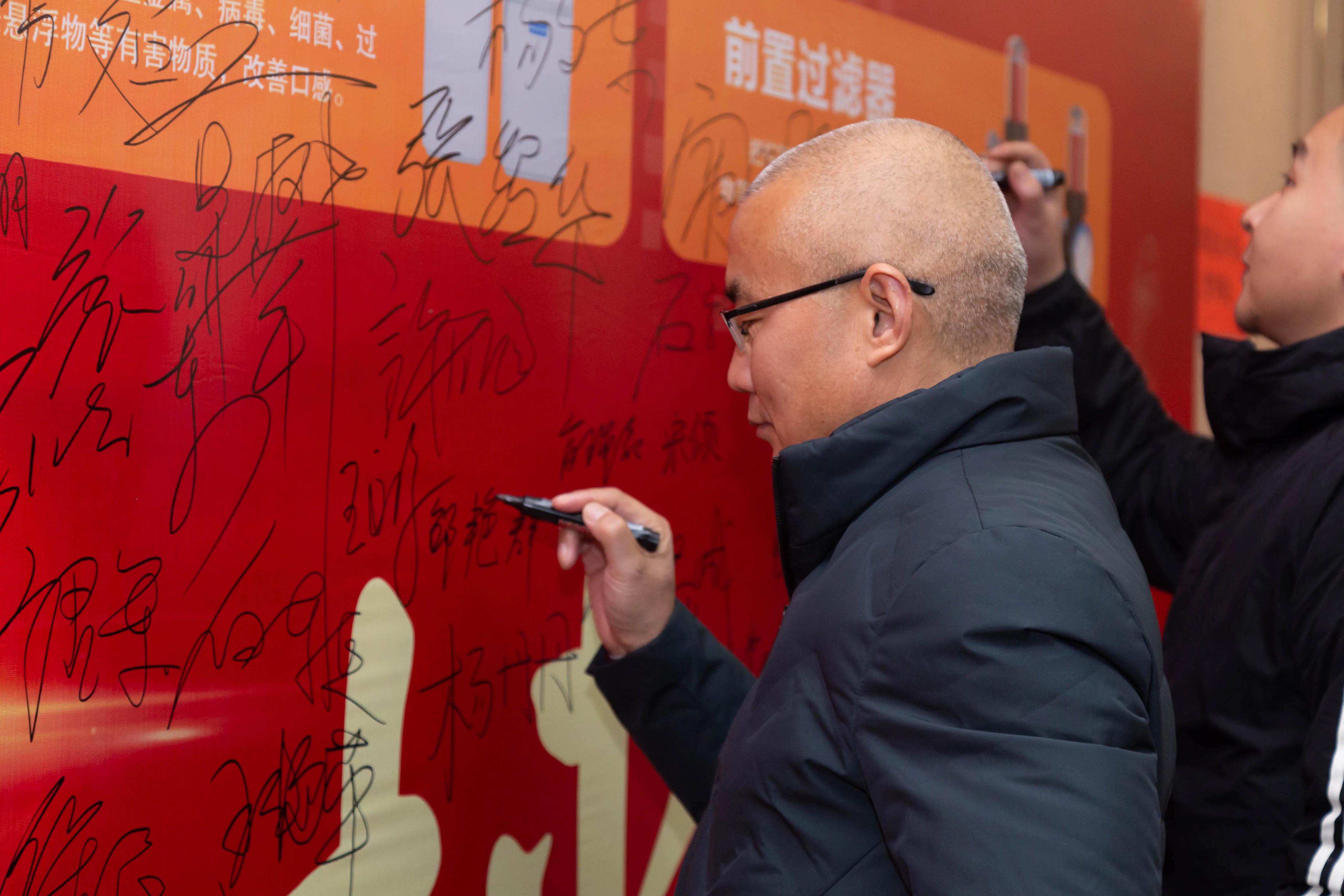 2021潤萊軟水阜陽家裝設(shè)計行業(yè)論壇新年交流會圓滿成功