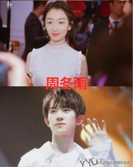 谭松韵，周冬雨，娜扎拿走的初吻，娜比酸成柠