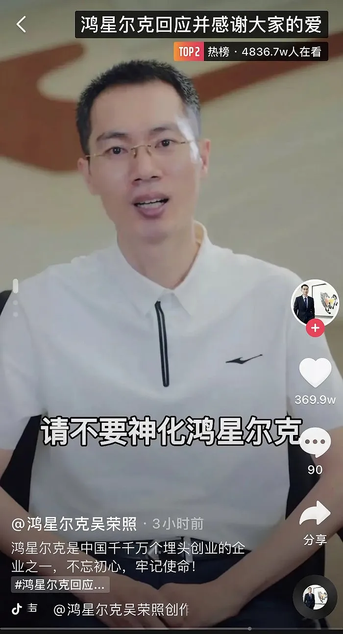 不能发自拍不能买耐克,中国运动员刚拿金牌就