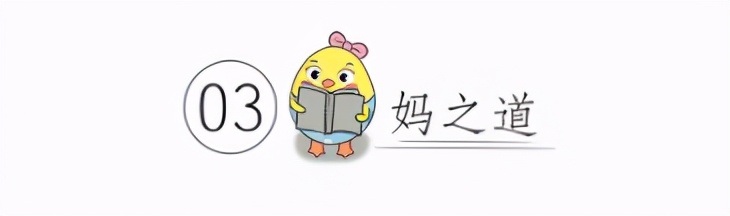 把孩子打扮得太好看，可能会面临三种“潜在隐患”，父母别大意