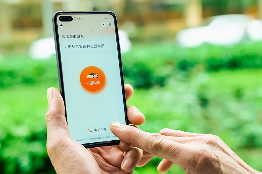 快转给爸妈 滴滴全国老年人电话叫车热线已开通