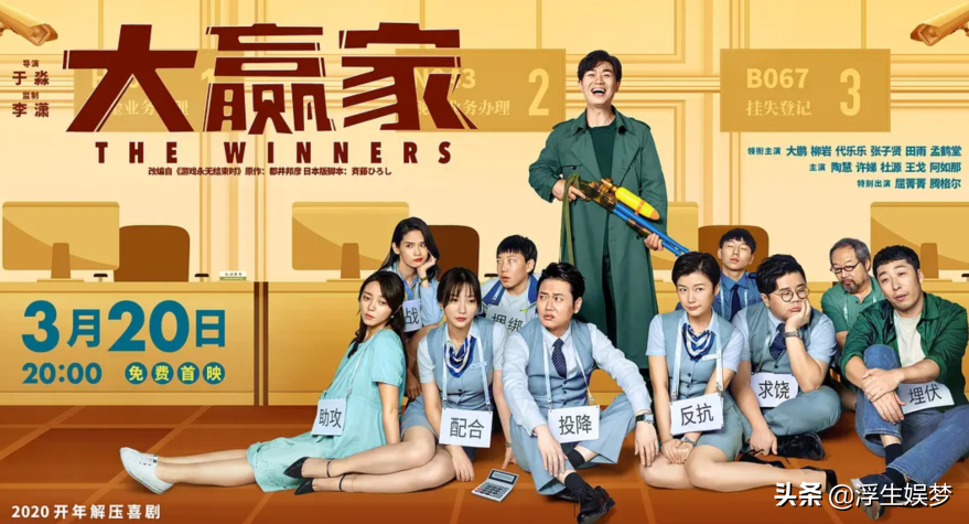 黔驴技穷？为何近来国产影视剧热衷于翻拍经典