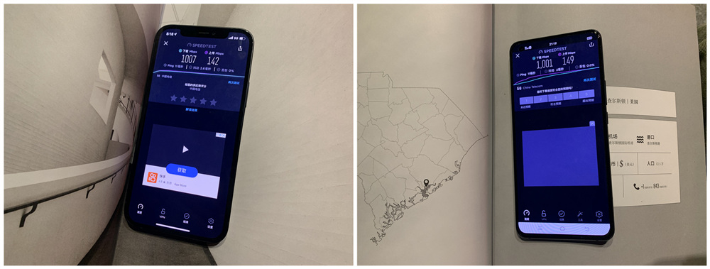 十部手机网速信号测试，iPhone 12总分第六，寻网排倒数