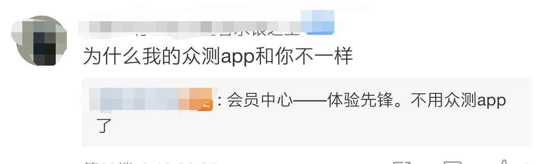 華為手機(jī)新功能，竟是看片神器