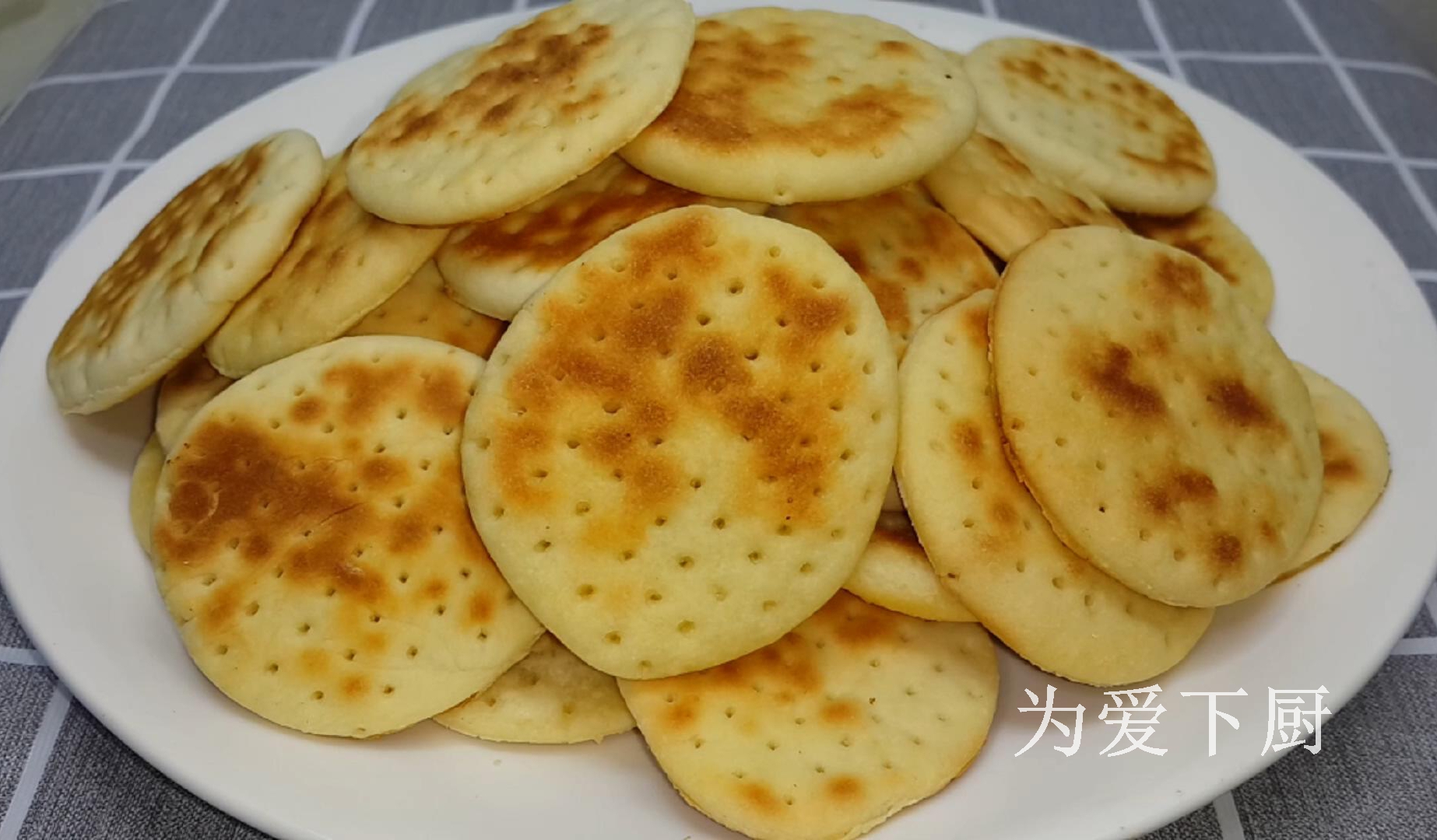爱吃饼的要收藏了，掌握3个关键点，个个香甜嘎嘣脆，比买的还香