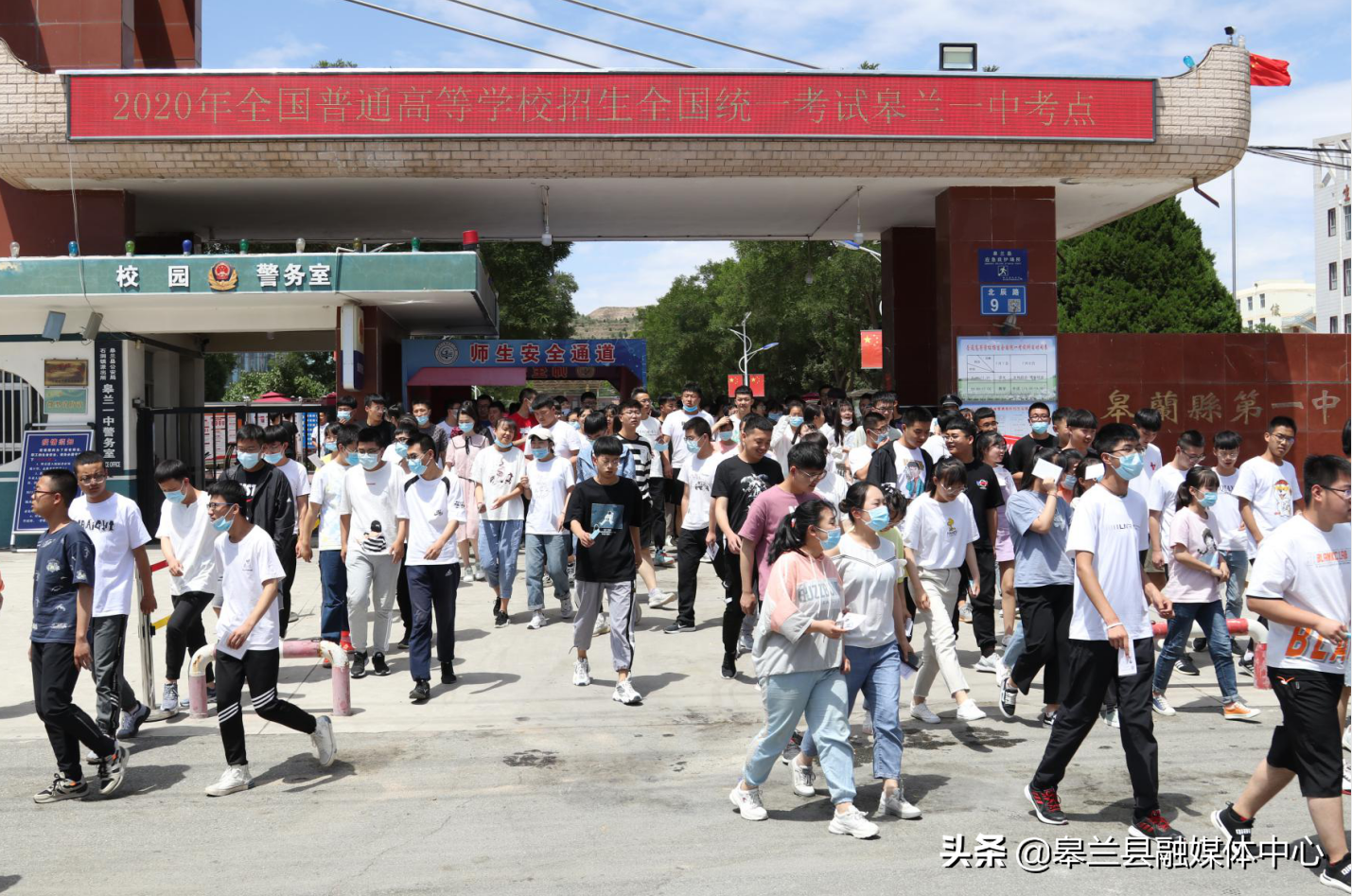 皋兰一中把握新时代育人方式改革新要求奋力谱写教育教学高质量发展新