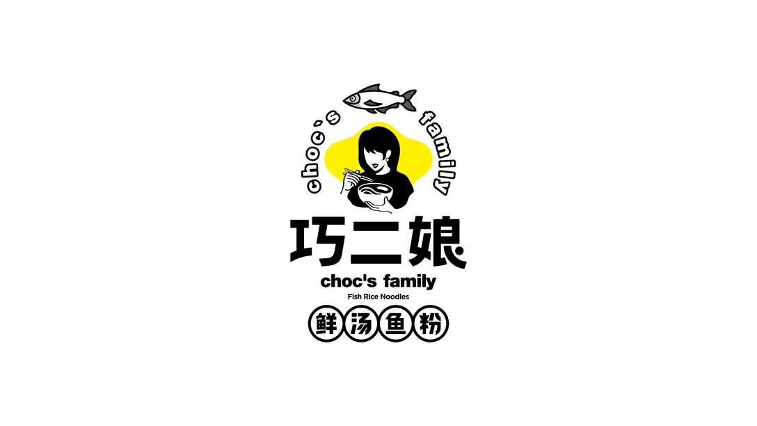 廣西不止有“螺螄粉”，“鮮湯魚(yú)粉”品牌也能火