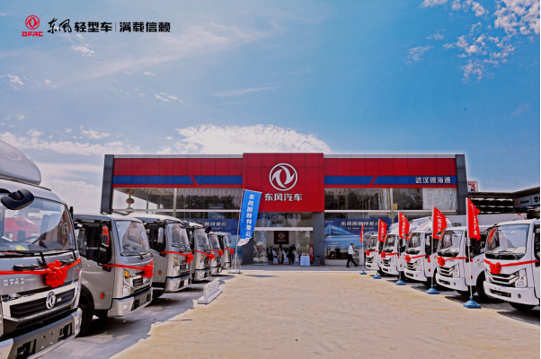 守東風(fēng)初心 走領(lǐng)先之路東風(fēng)汽車股份開啟百家媒體品質(zhì)體驗(yàn)之旅活動(dòng)