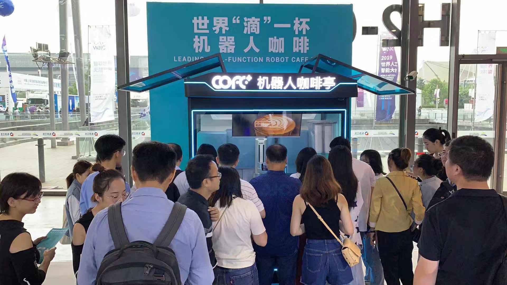 连咖啡关闭全部门店，实体经济怎么了？