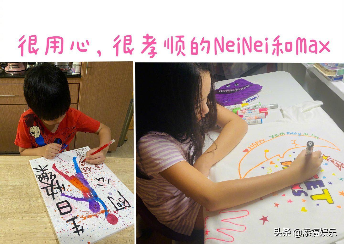 吴尊爸爸过75岁生日，与吴尊像同代人，neinei与max的礼物很用心