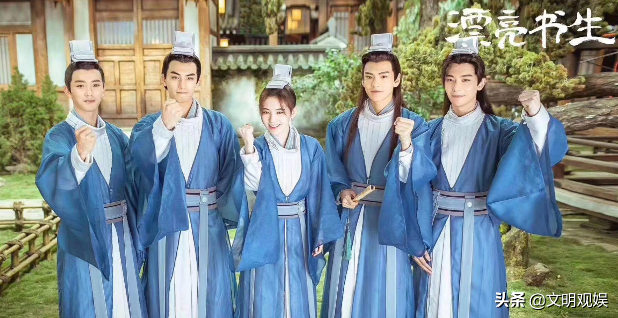 《漂亮书生》阵容亮相！鞠婧祎宋威龙双双发糖