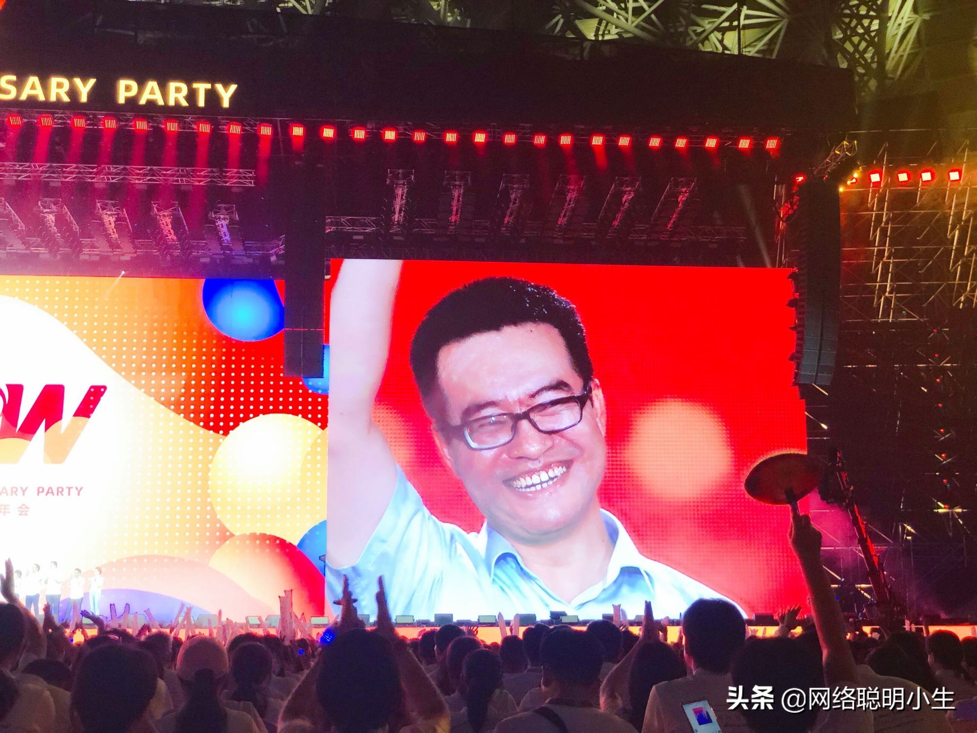 淘宝的第一位买家：马云赠他“百年特权”，1