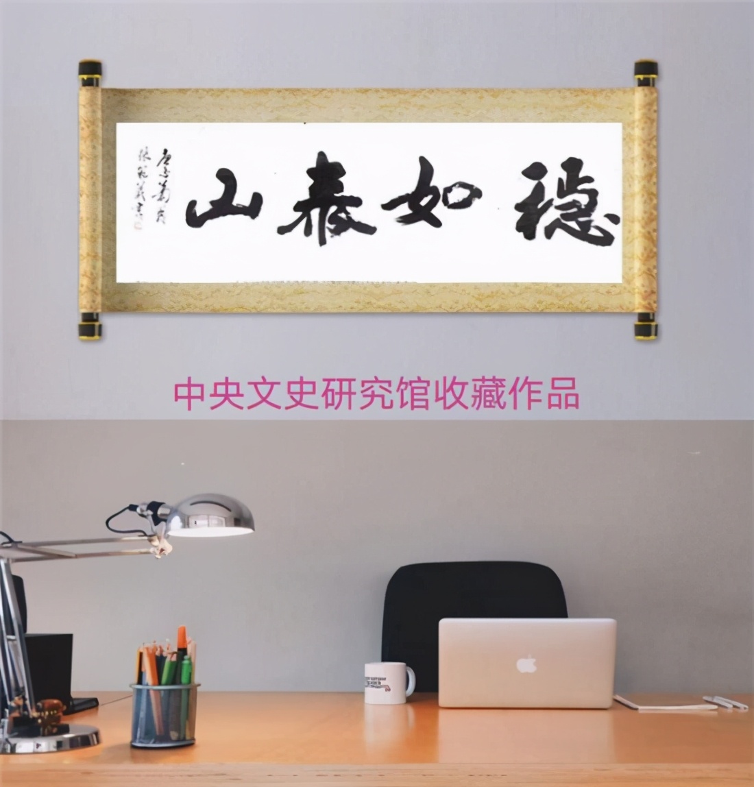 庆祝建党100周年——宣和至臻·书法家张范义网络展