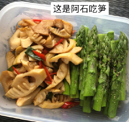 Wu Lei of A Shi Lesun is reincarnate " bamboo shoot king " , vermicelli made from bean starch exclamations: 