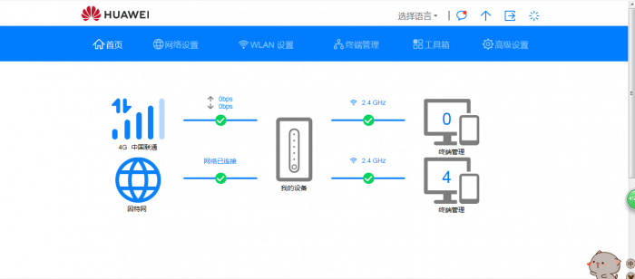 华为移动路由：有电就有WiFi，上网无处不在