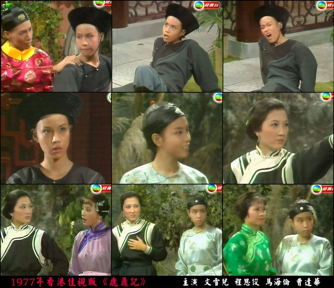 《鹿鼎记》9版韦小宝比拼：梁朝伟帅气，黄晓明