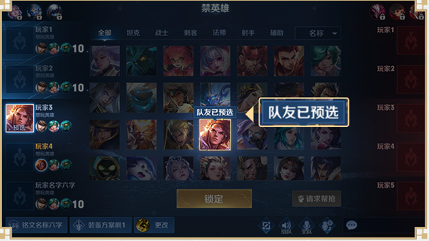 王者荣耀：S24赛季版本爆料，战令等级可以继承，新增天幕功能