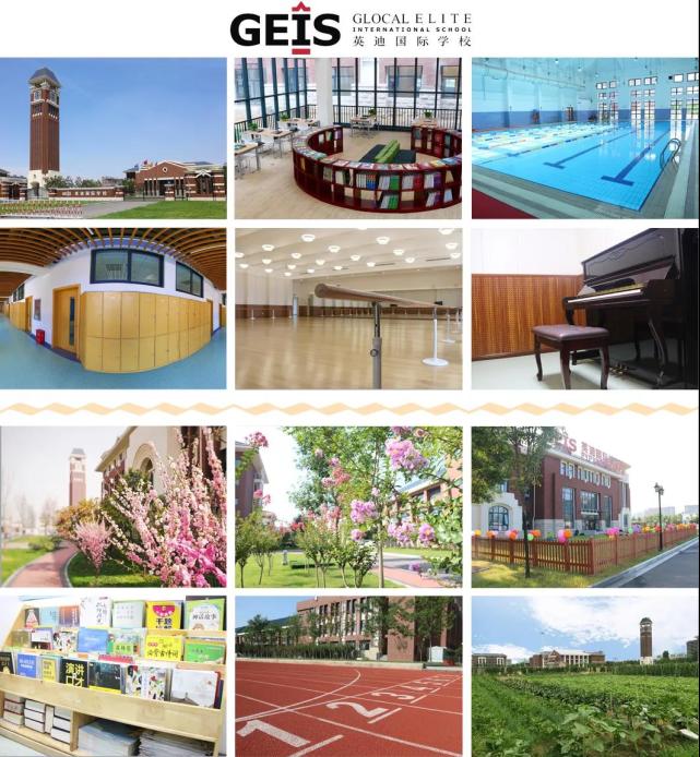 这所十五年一贯制国际学校，为什么能在小升初政策后如此吃香？
