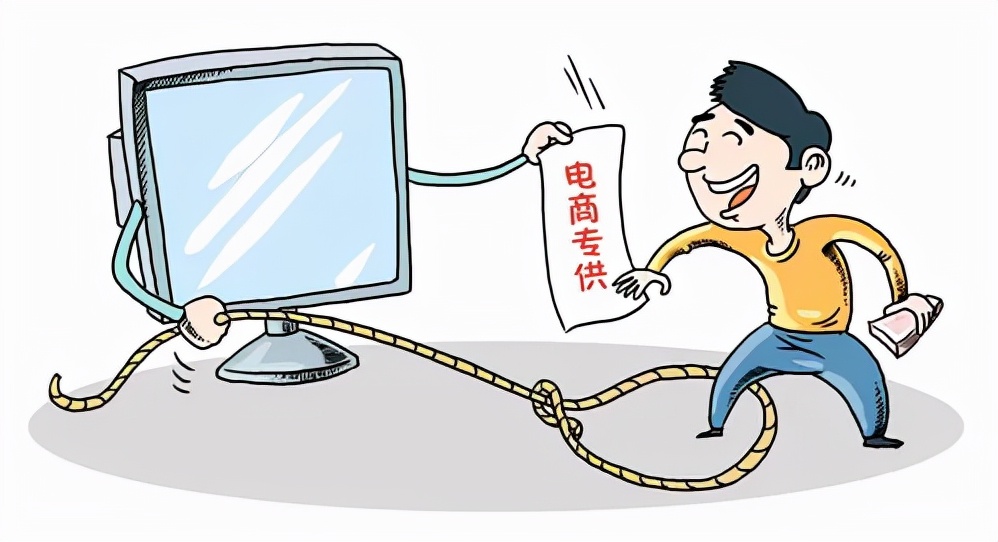 “電商專供”的秘密，為什么實體店不讓賣？