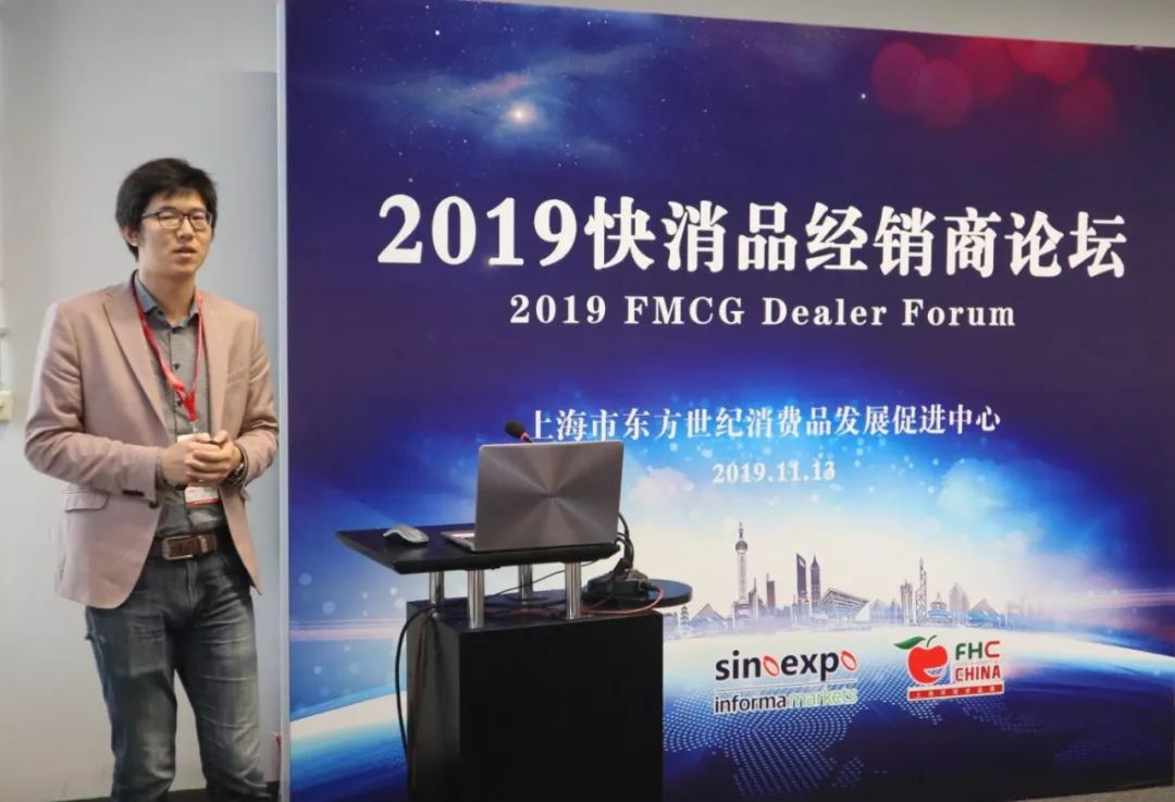 「独家」“2019中国（长三角）快消品经销商论坛”成功举行