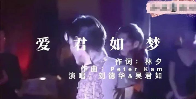 吴君如、梅艳芳恩怨始末：梅艳芳去世前都不愿
