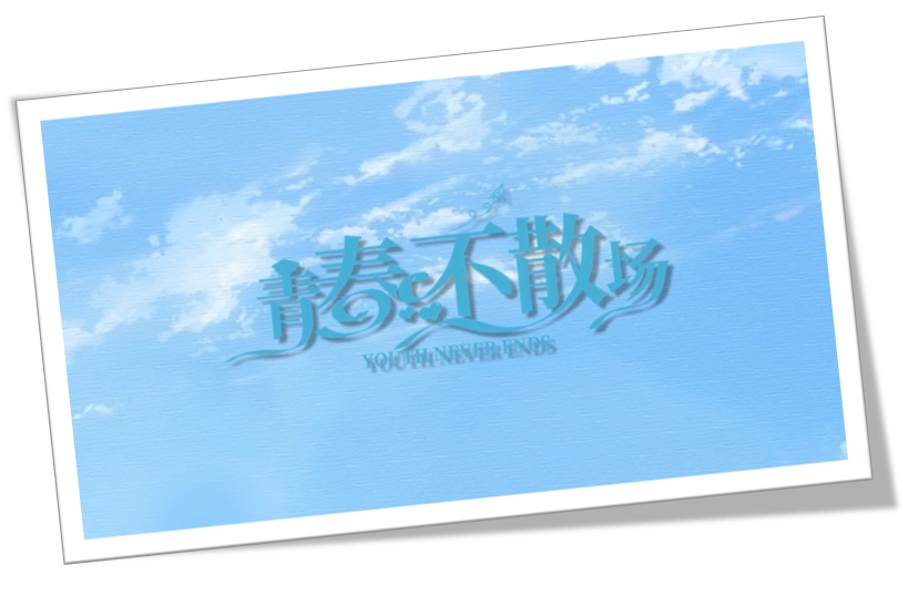 简单3步！教你制作出超感人的毕业MV短片，看哭了多少人