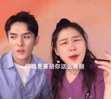 金靖？我真的不可