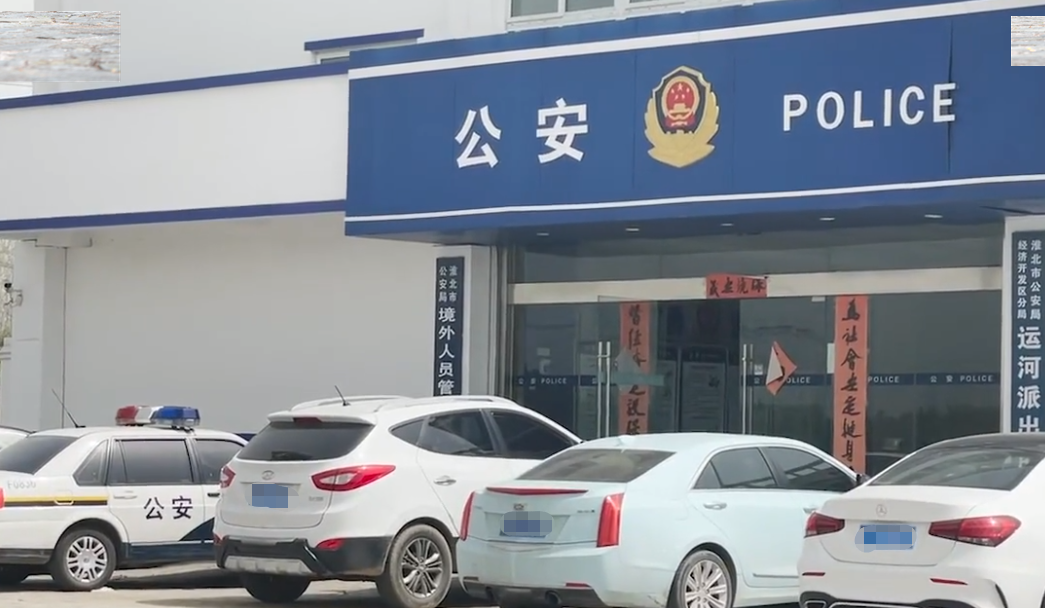 安徽一男子赊账买手机被拒，砍中8岁男童喉部致其死亡，案发时现场有2名民警