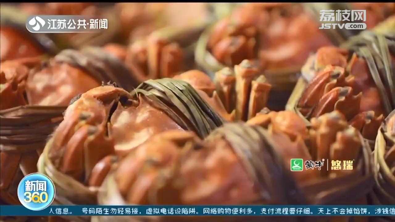 江苏今年大闸蟹普遍更肥 花样吃法刷爆社交媒体