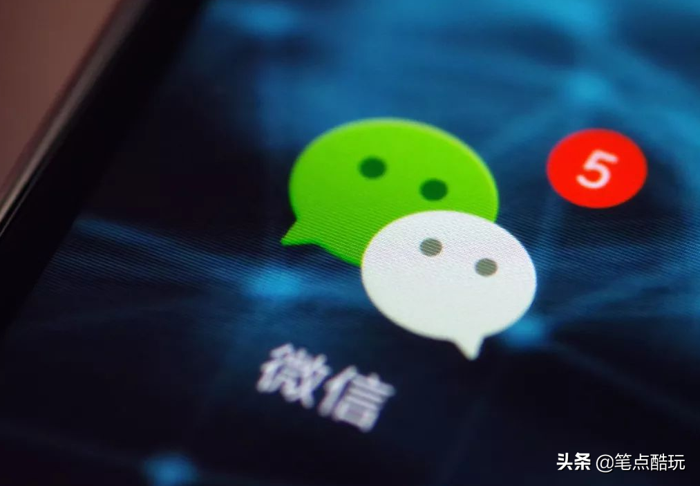 他敢刪我！教你簡單判斷：你的微信好友是被拉黑，還是被刪除了？
