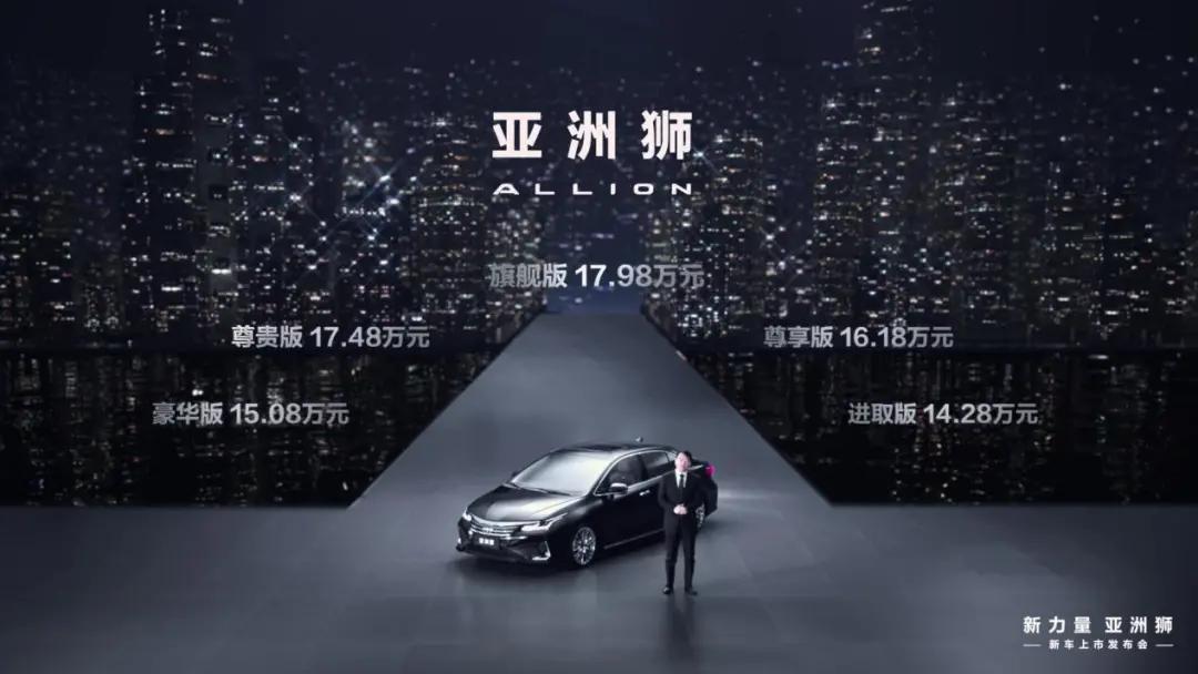 合资A+级轿车导购：选刚上市的亚洲狮还是老牌车型速腾？