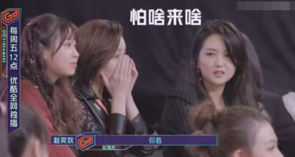 叶璇疑似罢录《奋斗吧主播》？何洁王琳这个举动曾暴露她的人缘