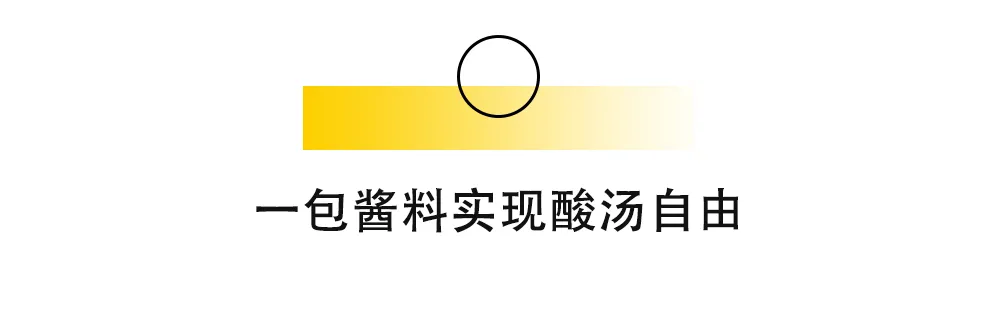 懒人料理的救星,这几款酱料让你分分钟制霸厨房