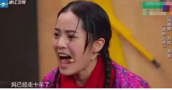 何炅主持翻车！为欧阳娜娜洗白引争议，深夜发文道歉：将引以为戒