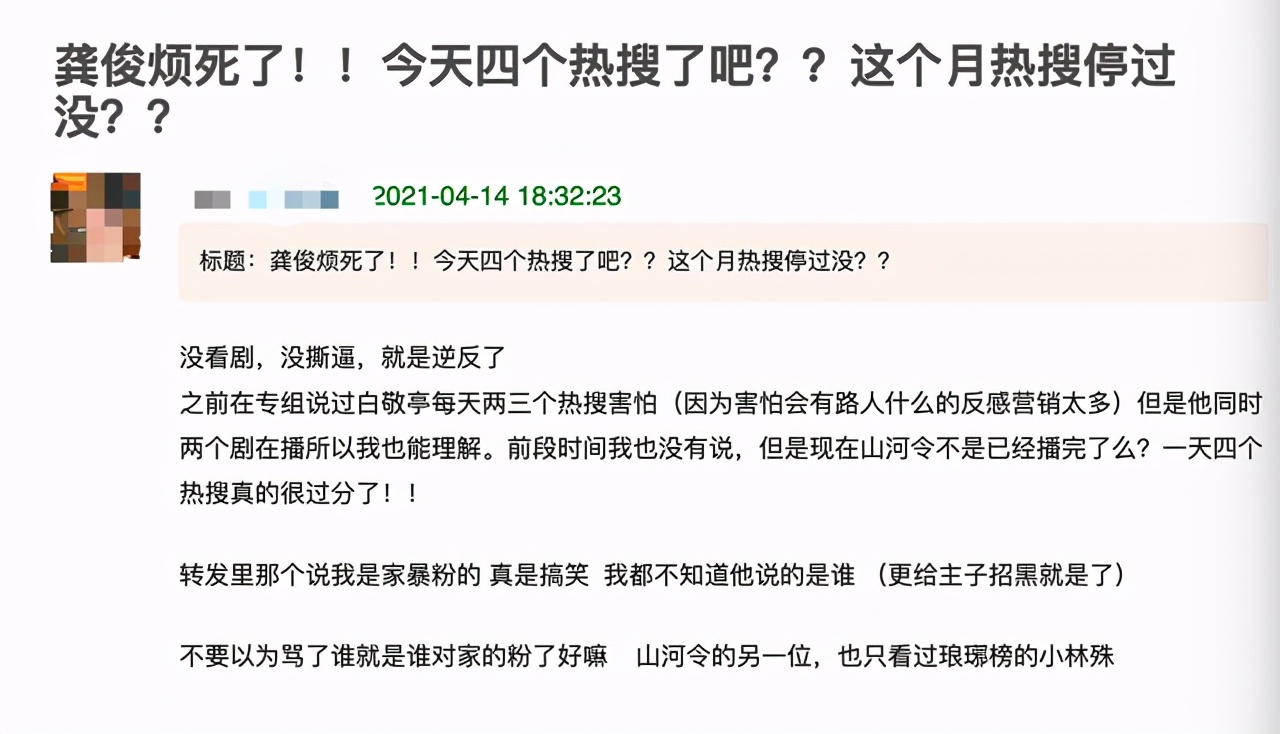 顶流数据内卷？1000万粉丝的他们，正疯狂的营销顶流人设