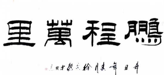 2021年国际艺术名家专题报道——徐宏毅