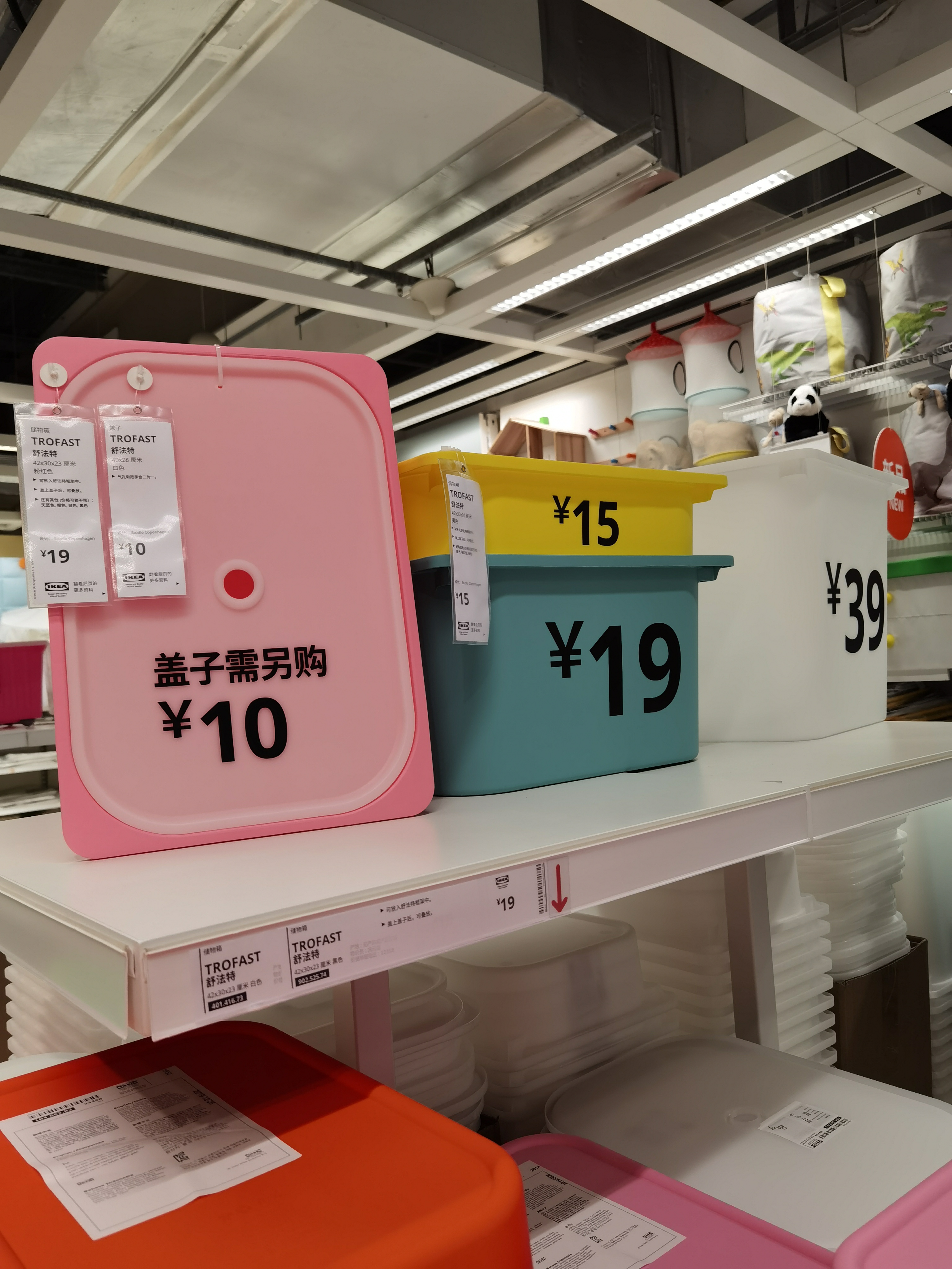 宜家值得买的30件家居好物，不超百元
