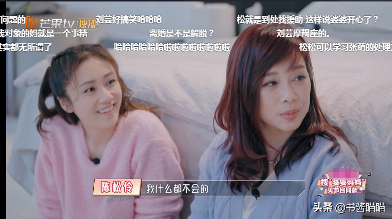 娶了陈松伶之后，张铎家有了一本“人人都不想