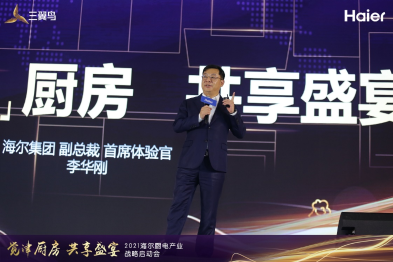 三翼鸟在长沙发布21个厨房场景与&ldquo;3天6步&rdquo;焕新方案