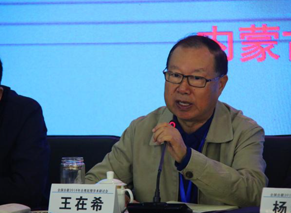 大陆何时武统？台专家：有两种情况之下，大陆会不计任何牺牲出兵