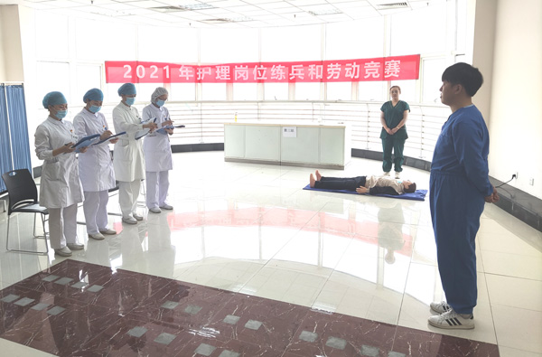 天津滨海：海滨人民医院开展岗位练兵和劳动竞赛