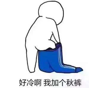 大降温！冷空气来了！临沂最低9℃