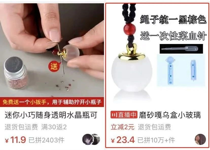 Mad " hematic condole drops " fall eventually wore! These " Acheron " commodity, one also cannot be let off