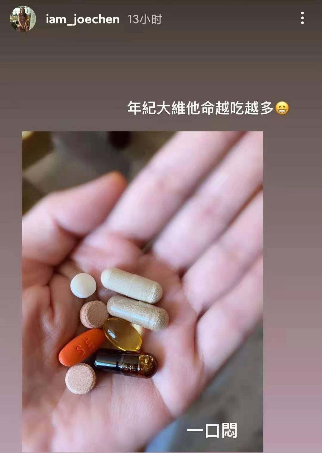 陈乔恩近照差点认不出，每天吃一把保健品，还被曝半停工调养身体