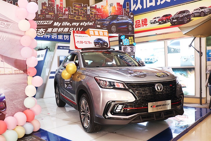 换装最新家族设计 实拍2021款长安CS85 COUPE