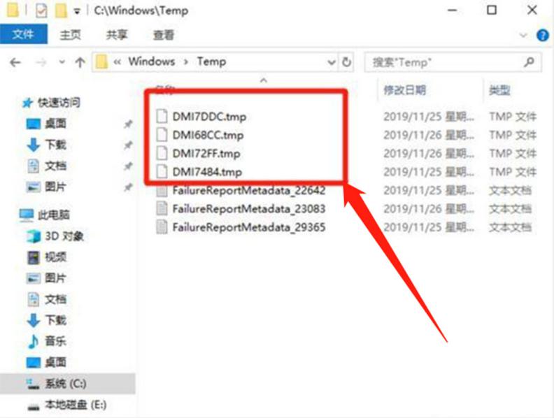 別人都說win10不需要裝電腦管家，那電腦產生的垃圾該怎么清理呢